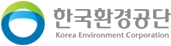 한국환경공단